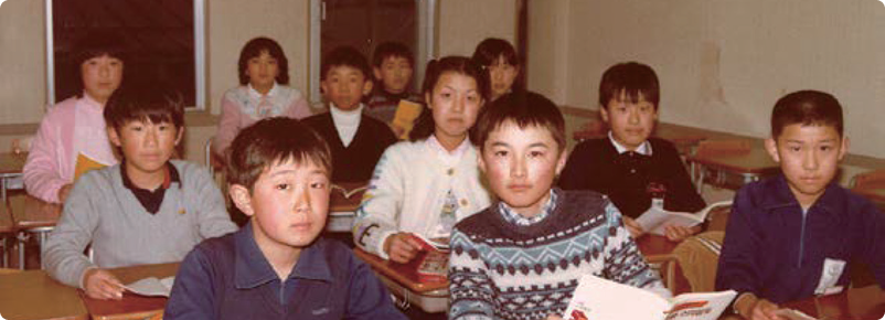 創業期