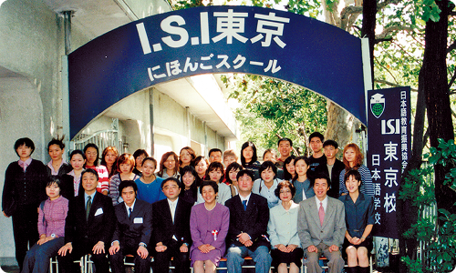 日本語学校「ISI東京」新宿区高田馬場に開校