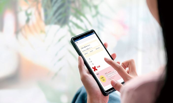 電子ホワイトボード
