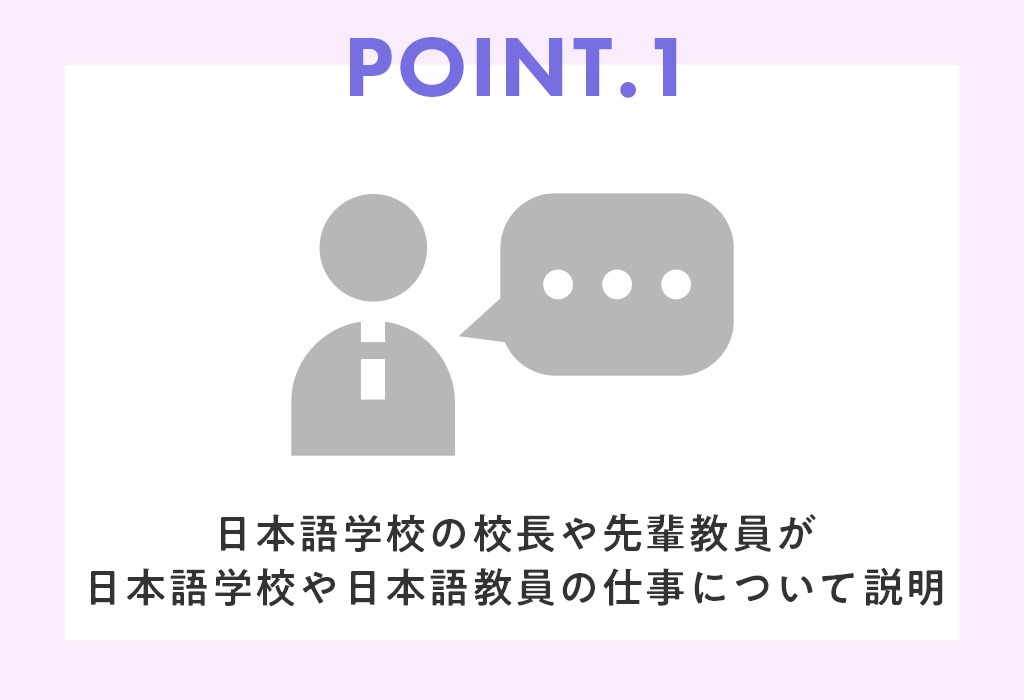 POINT.1