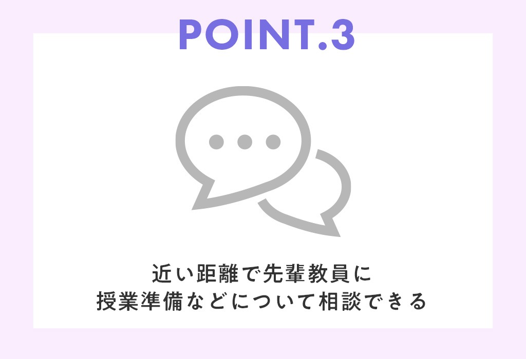 POINT.1