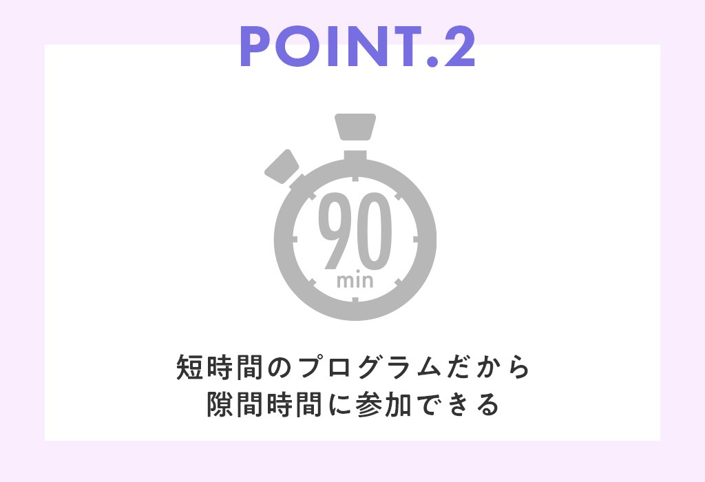 POINT.2